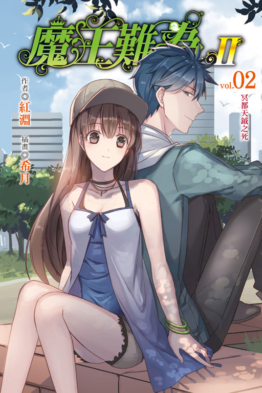 ]II vol.02߳൤
