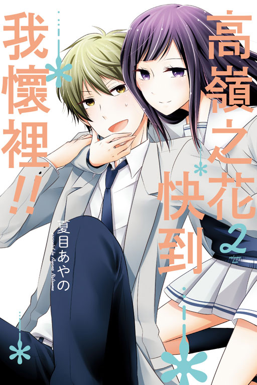 ֨h!!(2)