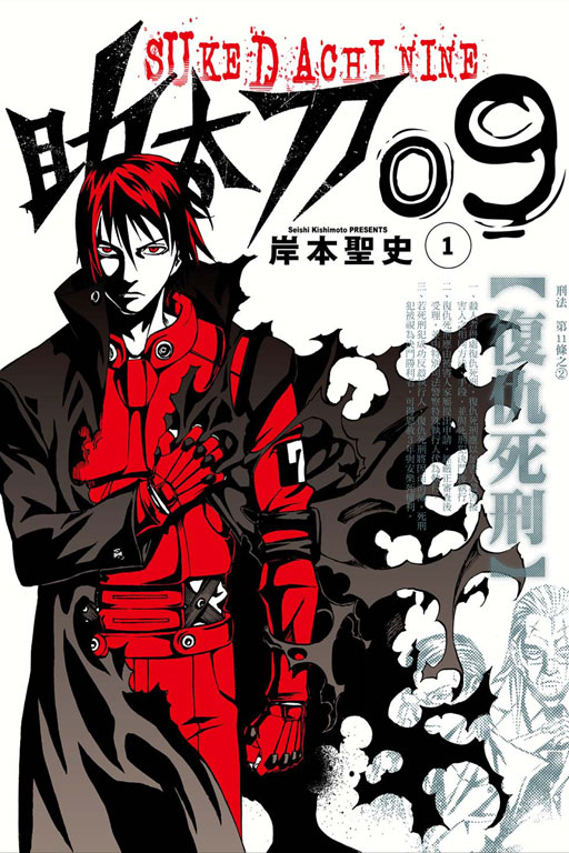 UӤM09(1)