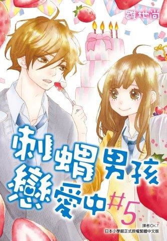 糨kʷR(5) 