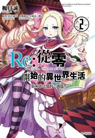 Re:�q�s�}�l�����@�ɥͬ� �ĤG�� �v�󪺤@�P�g(2)