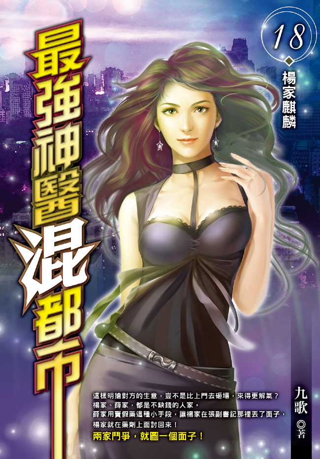 �̱j����V����(18)���a�Q��