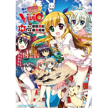 �]�k�֤k�`��ViVid(14)