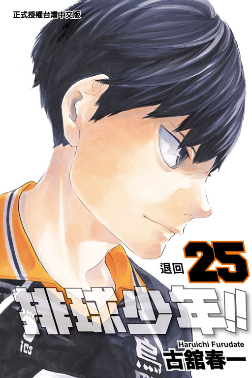 Ʋy֦~(25)