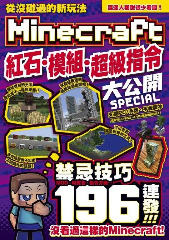 qSILMinecraftsk-ۡBҲաBWūO196ؤj}I