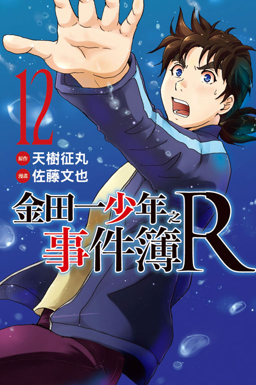 Ф@֦~ƥïR(12)