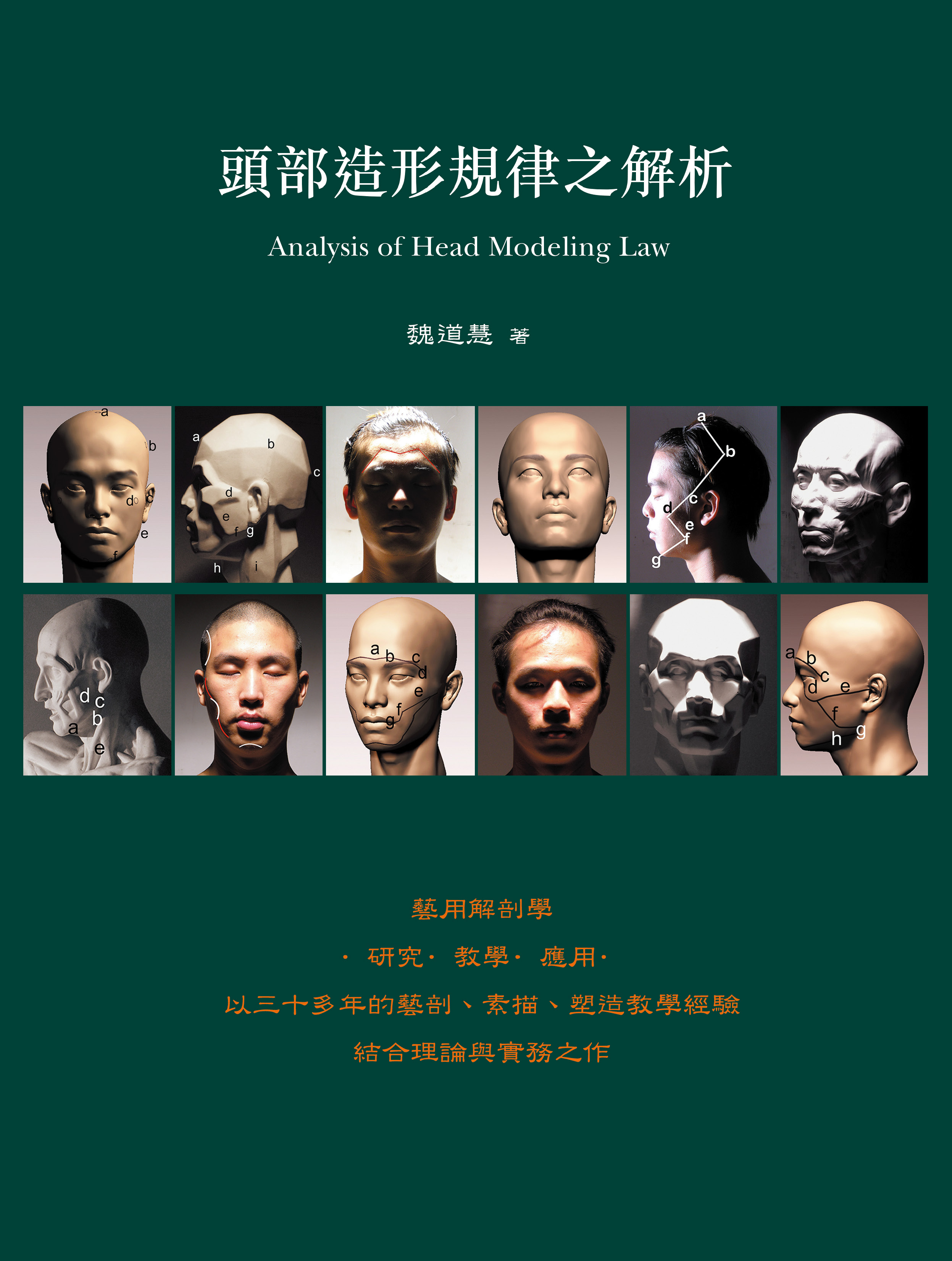 �Y���y�γW�ߤ��ѪR