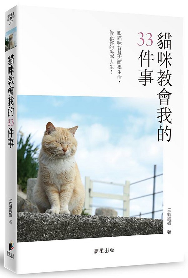 ߫}з|ڪ33ơG߫}zjvǥͬAץAǤH͡I