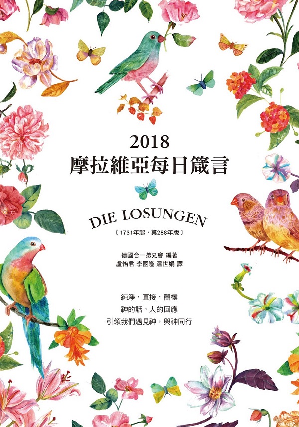 ���Ժ��ȨC��e��2018