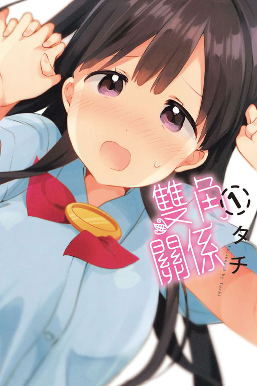 Y(1)