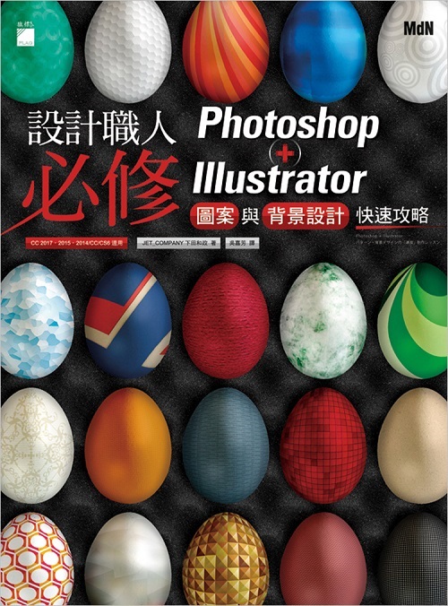 ]p¾H Photoshop + Illustrator Ϯ׻PI]pֳt
