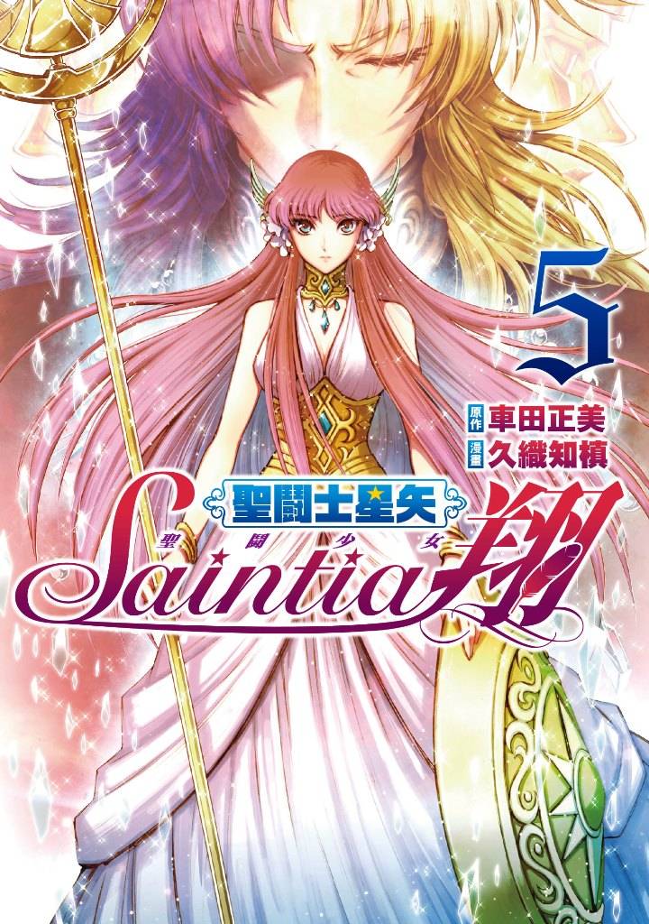 �t���h�P�� �t���֤k���]�����^