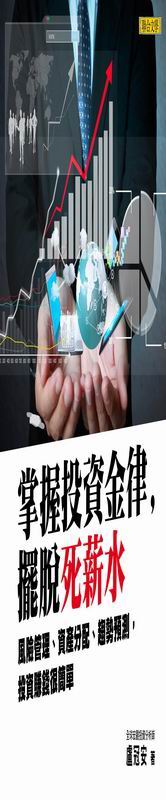 xߡA\榺~GI޲zB겣tBͶչwAȿ²