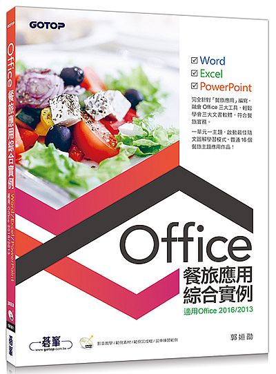 Office�\�����κ�X���(�A��Office 2013/2016)
