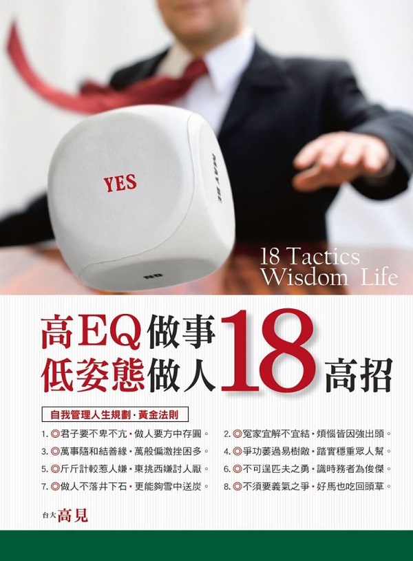 ��EQ���� �C���A���H18����