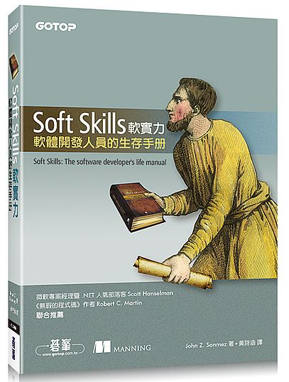 Soft Skills nOGn}oHͦsU
