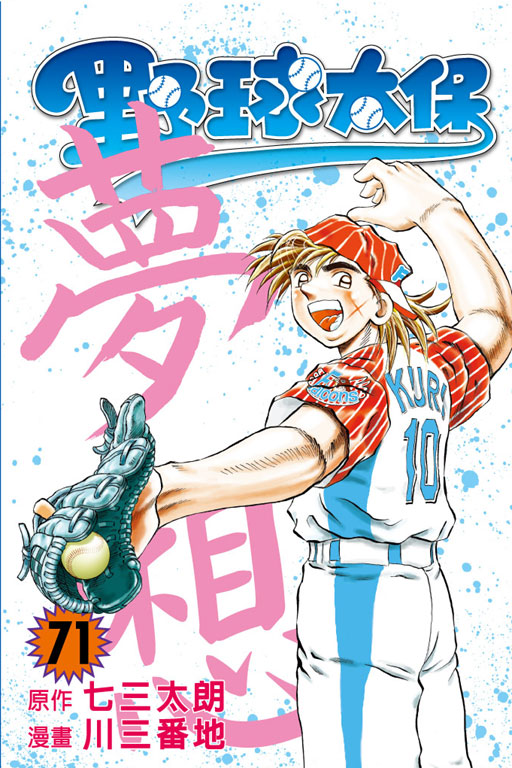 yӫO(71)
