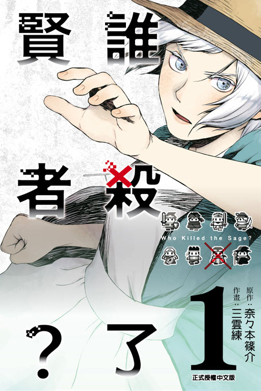 新絲路網路書店 搜尋結果頁 搜尋關鍵字 江思翰 知 識 服 務 新 思 路 新絲路網路書店 搜尋結果頁 搜尋關鍵字 江思翰 知 識 服 務 新 思 路