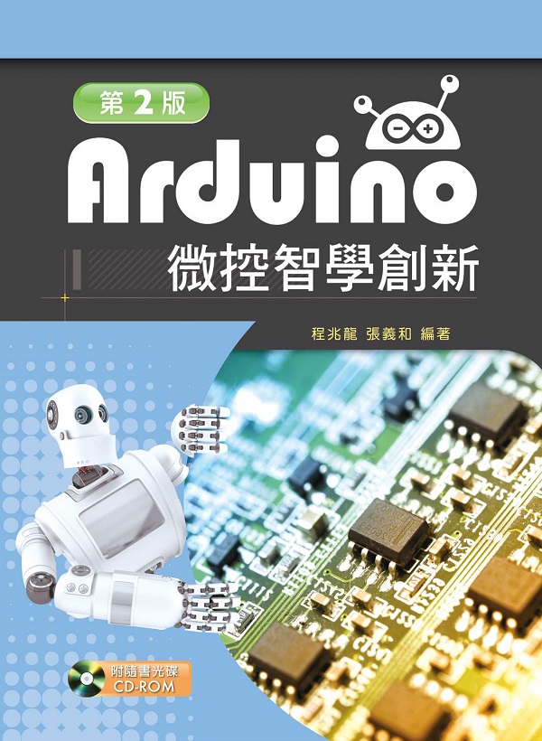 ArduinoLǳзs]ĤG^idҥСj