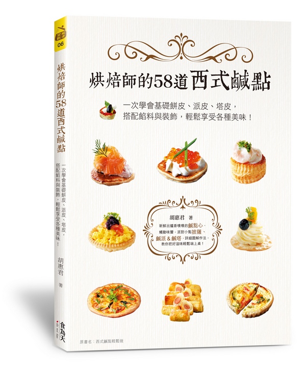 �M�H�v��58�D�覡���I