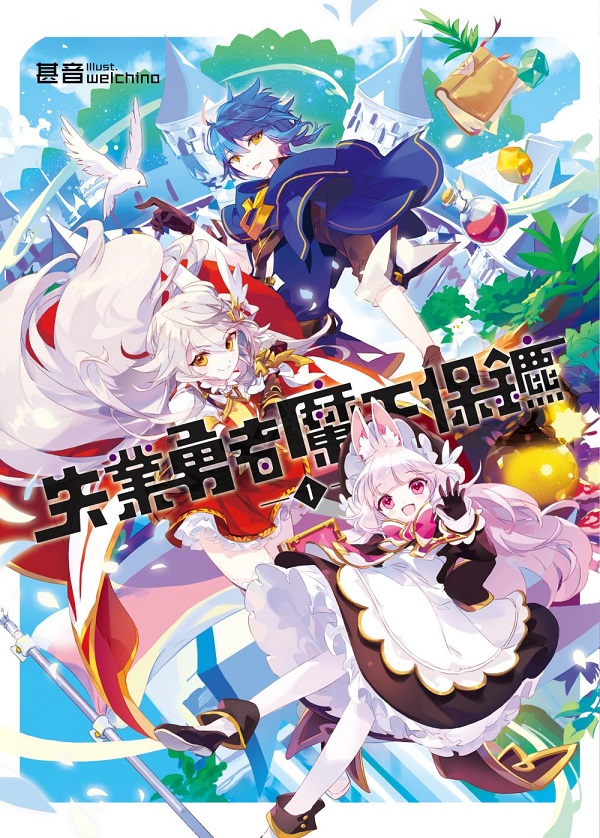 ���~�i���]���O��01