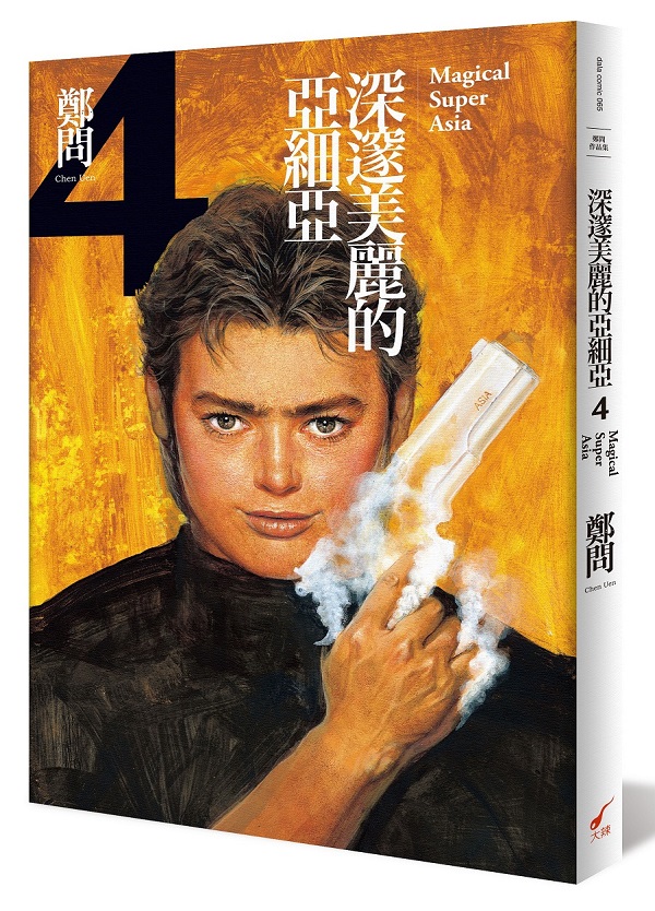 `RȲӨ4