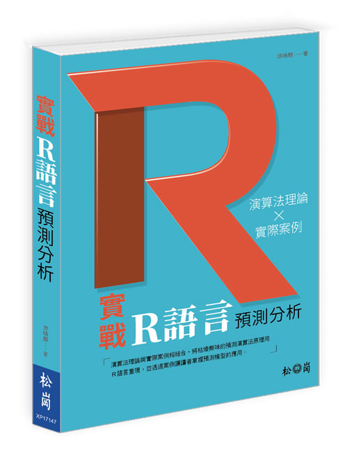 RywR