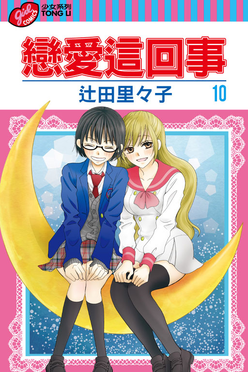 ʷRo^(10)