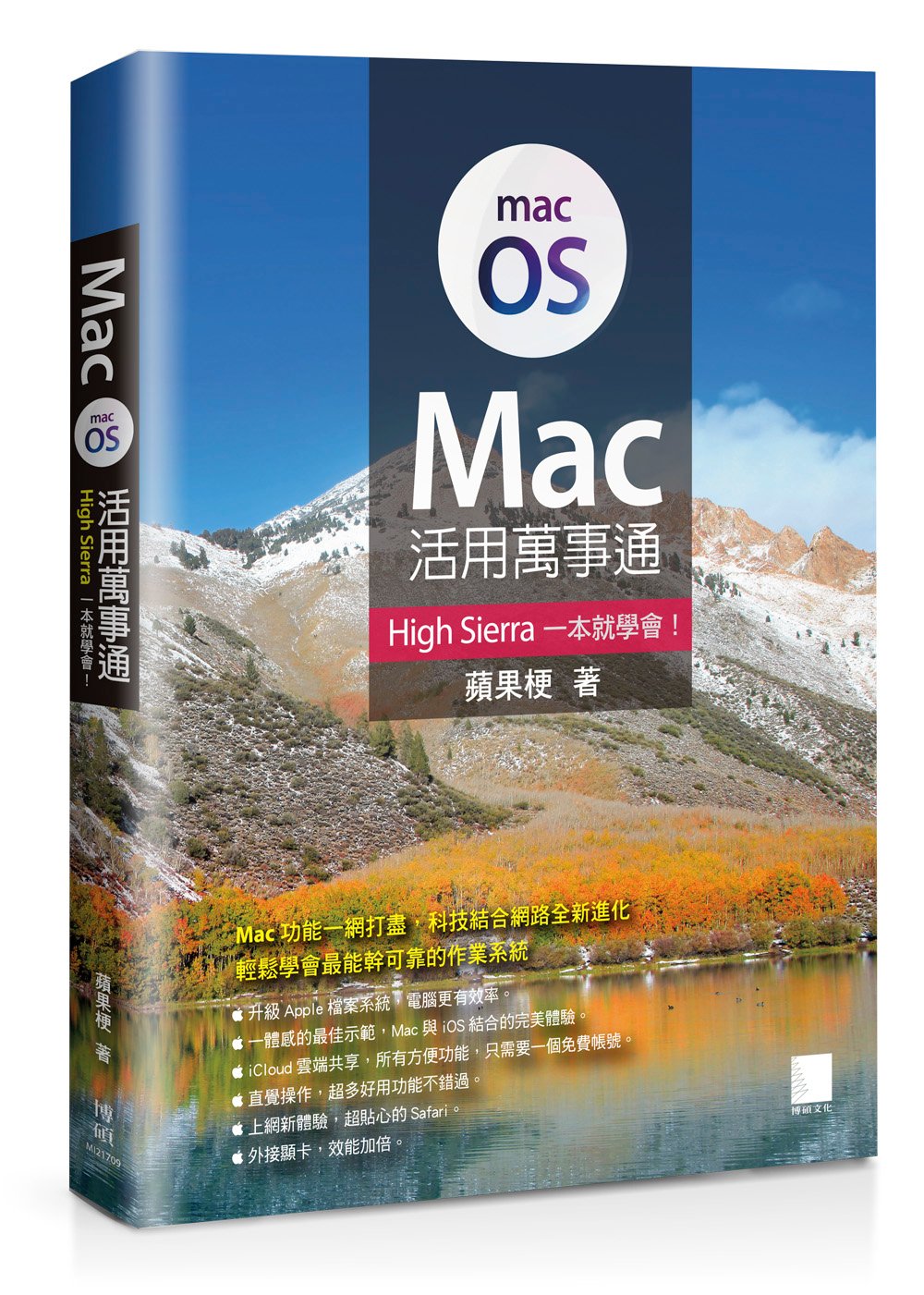 MacθUƳqGHigh Sierra@NǷ|I