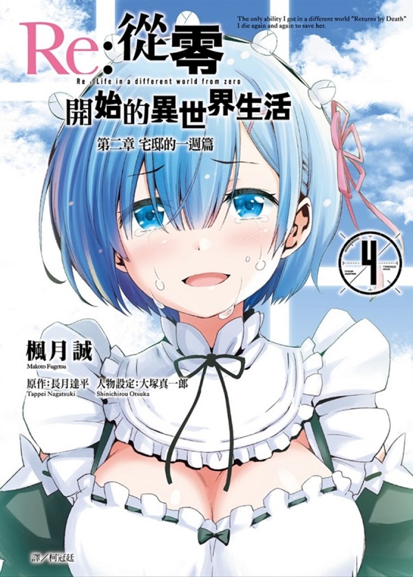 Re:�q�s�}�l�����@�ɥͬ� �ĤG�� �v�󪺤@�g�g(4)