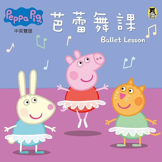 Peppa PigޤpfGR