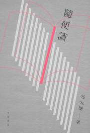 HKŪ