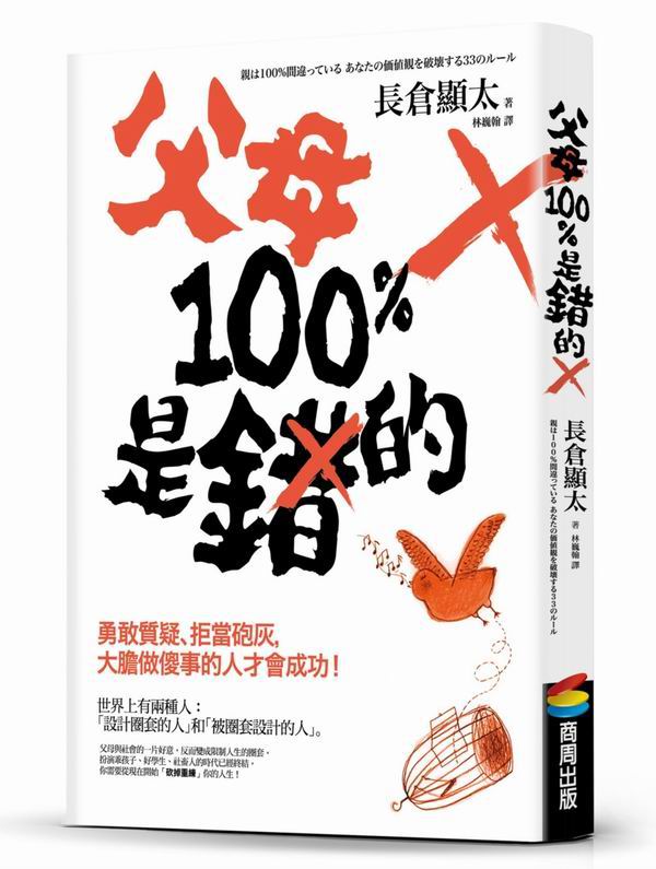 100HOGiáBڷǡAjx̨ƪH~|\I