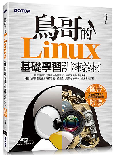 Linux¦ǲ߰VmЧ