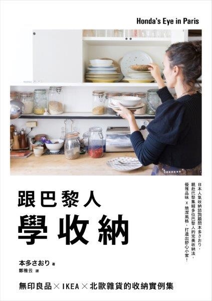 ��ھ��H�Ǧ��ǡG�L�L�}�~��IKEA���_�����f�����ǹ�Ҷ�