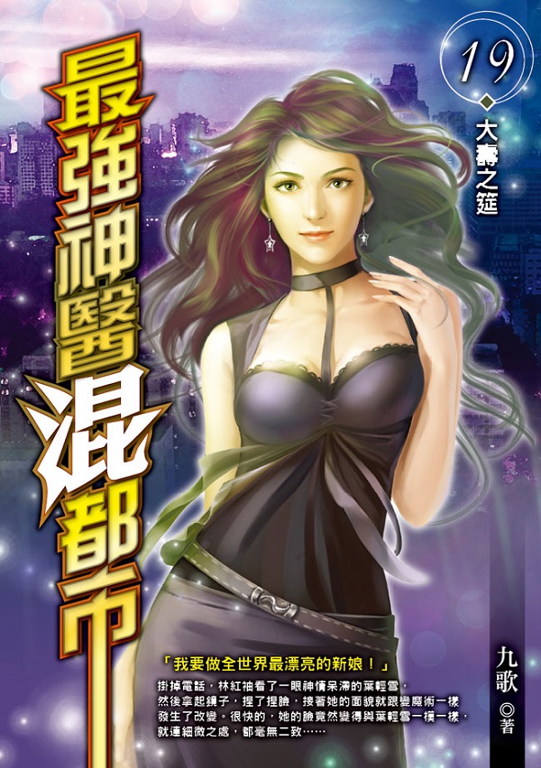 �̱j����V����(19)�j�ؤ���