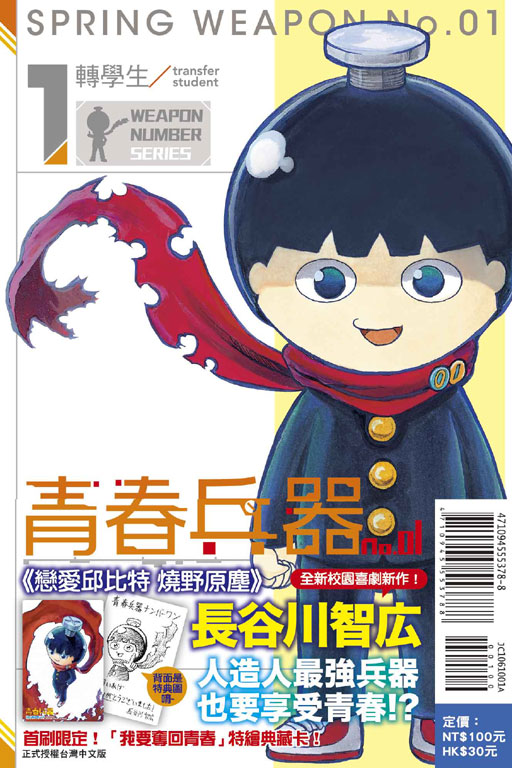 CKLNo.01mn
