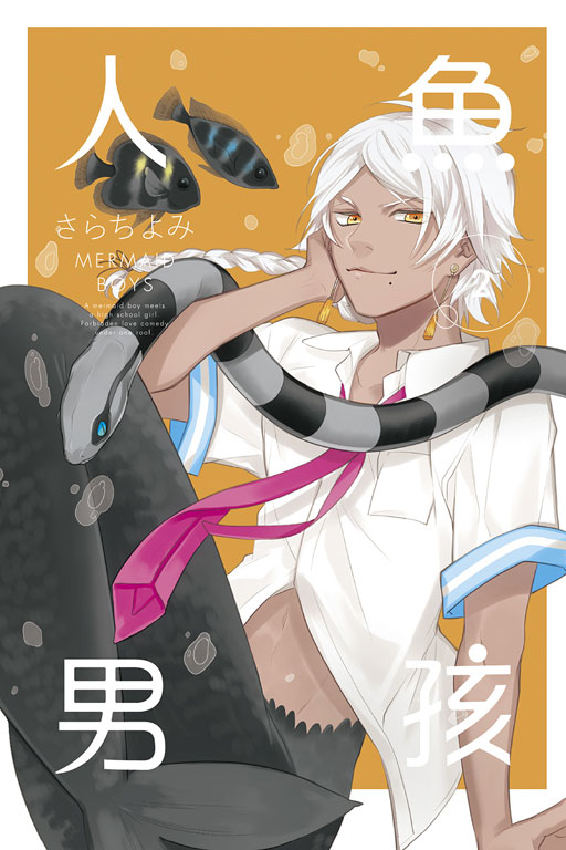 HEk(2)