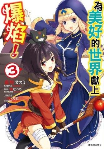 �����n���@���m�W�z�K�I(3)