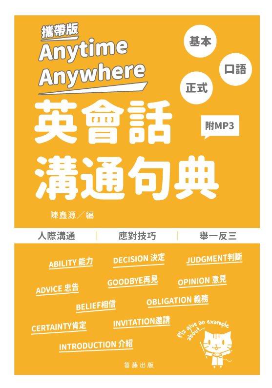 aAnytime Anywhere^|ܷqy]MP3^iGj