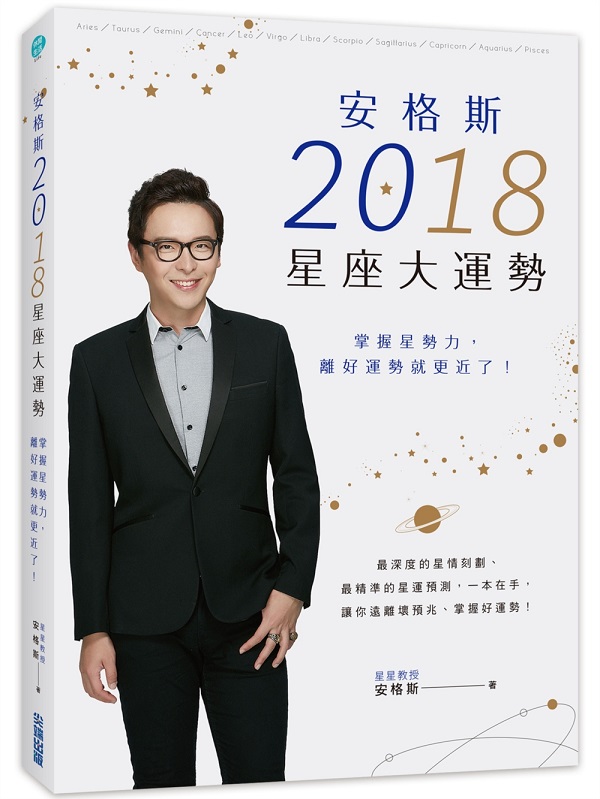 w洵2018PyjB