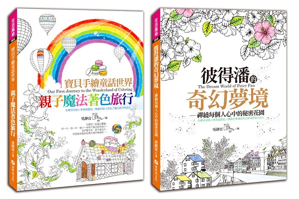 ��ø���º�G�ϴy�X�ۤv���ߪ��}�ɥ@�ɡ]���ض���12���]���^���q�M�˲�