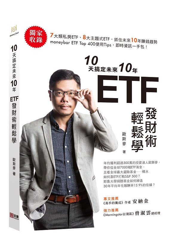 10ѷdw10~  ETFo]NP