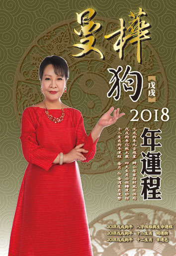 Ҿ쥳 2018~B{