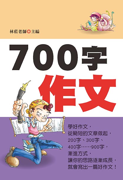 700r@(s)