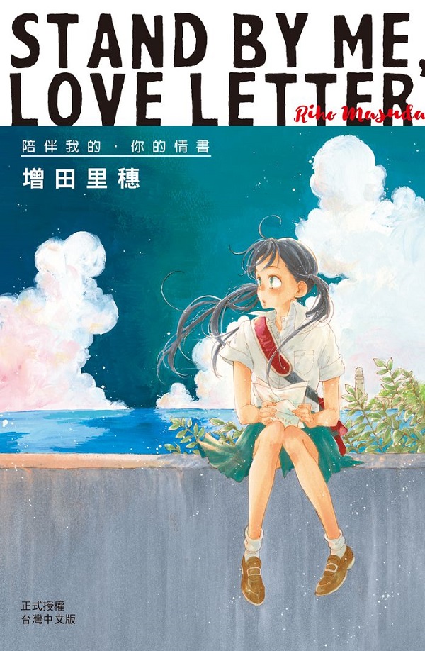 STAND BY ME・LOVE LETTERwڪEA()