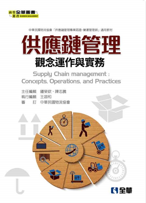 ������޲z�G�[���B�@�P���