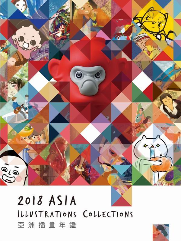Ȭwe~Ų2018 ASIA ILLUSTRATIONS COLLECTIONS