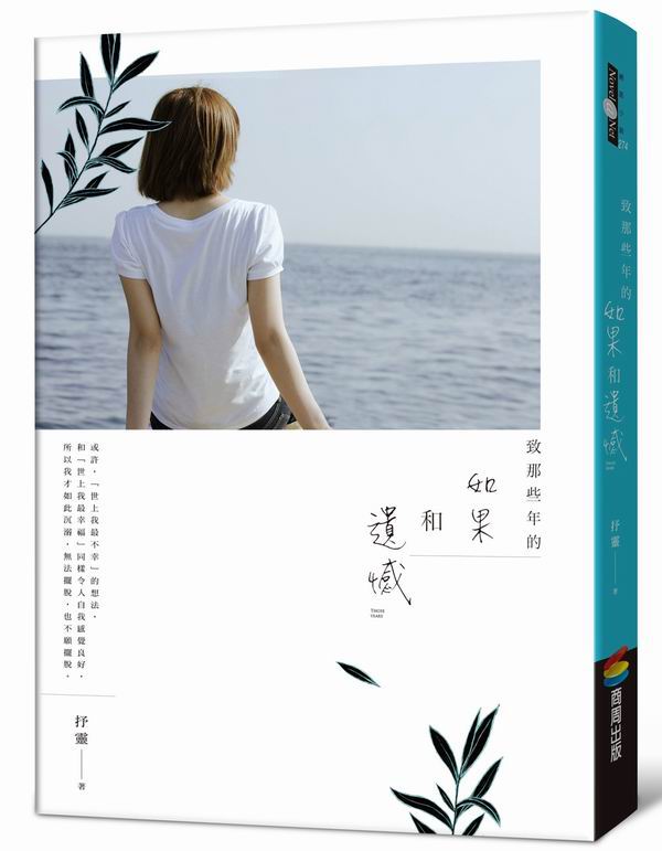 �P���Ǧ~���p�G�M���