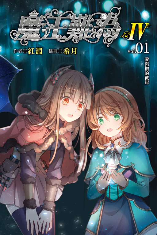 ]vol.01 RP